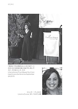 人はアルカリ性体質の動物 この体質にすれば、病気は招かず離れる 人はアルカリ性体質の動物 この体質にすれば、病気は招かず